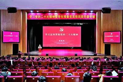 用不懈奋斗践行科研报国使命——上海交通大学师生深入学习贯彻党的二十大精神