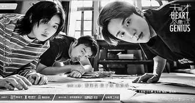 从现实中来 到现实中去:电视剧中的“人间指南” 从现实中来 到现实中去:电视剧中的“人间指南”