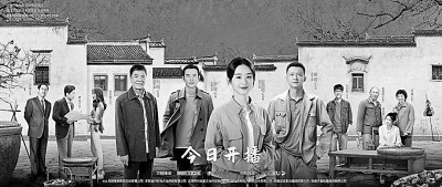 从现实中来 到现实中去:电视剧中的“人间指南” 从现实中来 到现实中去:电视剧中的“人间指南”