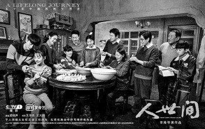 从现实中来 到现实中去:电视剧中的“人间指南” 从现实中来 到现实中去:电视剧中的“人间指南”
