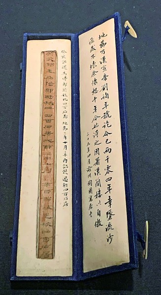 居延汉简:汉代边塞“百科全书” 居延汉简:汉代边塞“百科全书”