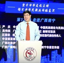 “核心价值观百场讲坛”第120场举办 宣讲铸牢中华民族共同体意识 “核心价值观百场讲坛”第120场举办 宣讲铸牢中华民族共同体意识