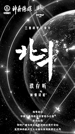 科技创新赋能影视发展