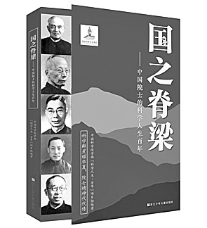 穿越百年的竺可桢之问 穿越百年的竺可桢之问