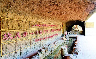 【这些文化遗存现今的模样52】坎儿井，仍在“讲述”着润疆的故事