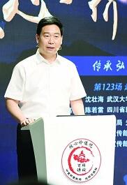 第123场“核心价值观百场讲坛”举办 宣讲家风建设 第123场“核心价值观百场讲坛”举办 宣讲家风建设