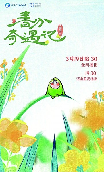 找准网络文艺创作与传播“门道”