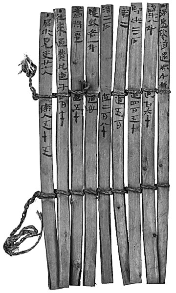 写在汉代简牍上的丝路盛况 写在汉代简牍上的丝路盛况