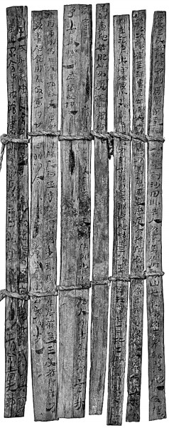 写在汉代简牍上的丝路盛况 写在汉代简牍上的丝路盛况