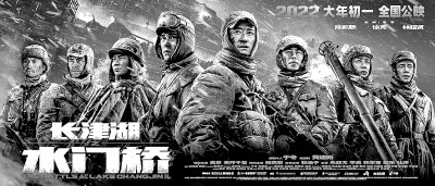 军事题材影视创作:从回望历史到拥抱现实 军事题材影视创作:从回望历史到拥抱现实