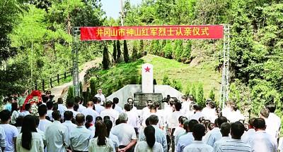 【提灯·为烈士寻亲之十一】烈士后人神山认亲