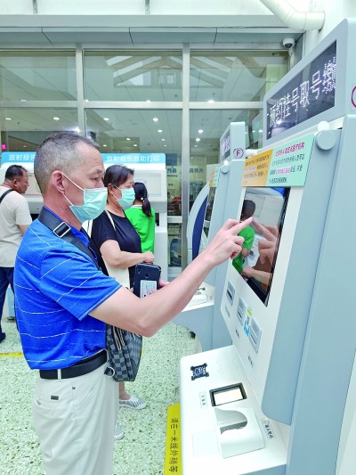 变“数字鸿沟”为“数字红利”