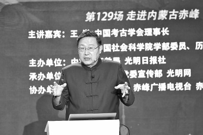 “核心价值观百场讲坛”第129场举办 宣讲西辽河流域文明化进程