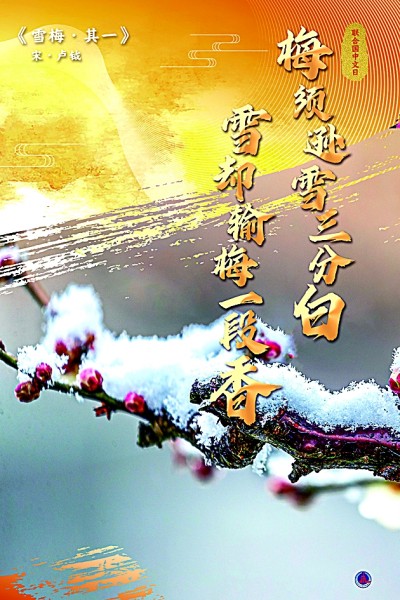 网络文艺绽放中华诗词的斑斓与风姿