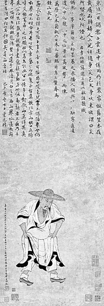 也宜风雨也宜晴——读莫砺锋先生《漫话东坡》