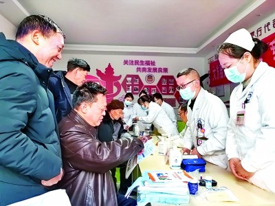 用好帮扶资源 守护群众健康