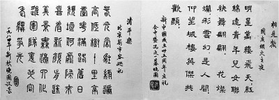 光明文化周末:杨柳春风过晓园 光明文化周末:杨柳春风过晓园