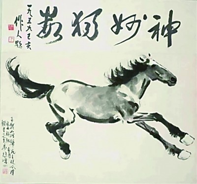 墨韵丹青传风雅——黑龙江省博物馆藏中国近现代名家书画精品展亮相