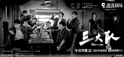 IP“这条大鱼”能有几种吃法 IP“这条大鱼”能有几种吃法