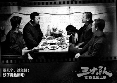 IP“这条大鱼”能有几种吃法 IP“这条大鱼”能有几种吃法