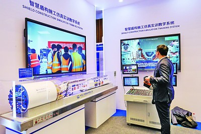 世界数字教育联盟成立 中国国家智慧教育公共服务平台国际版上线