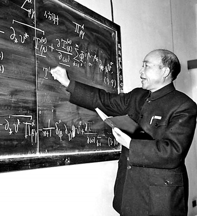 百年几何事 人生一卷诗——苏步青的诗情与诗思 百年几何事 人生一卷诗——苏步青的诗情与诗思