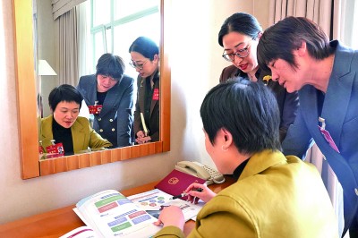 建功新时代 巾帼展英姿 建功新时代 巾帼展英姿