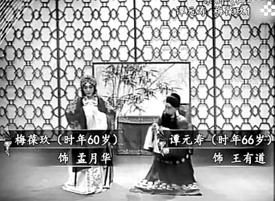 戏曲艺术的流派传承应坚持守正创新 戏曲艺术的流派传承应坚持守正创新