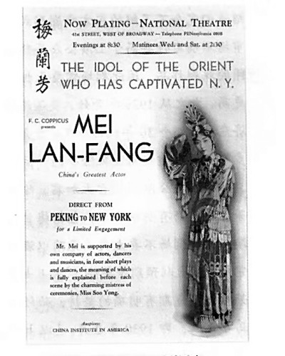 梅兰芳:以高尚人格滋养艺术实践 梅兰芳:以高尚人格滋养艺术实践