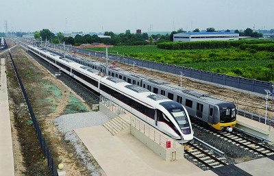 协同发力 推动京津冀产业高质量发展