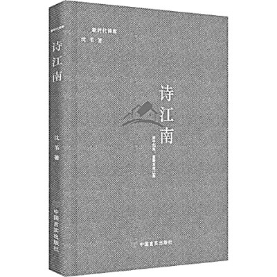 “水与沙”的角力与拥抱