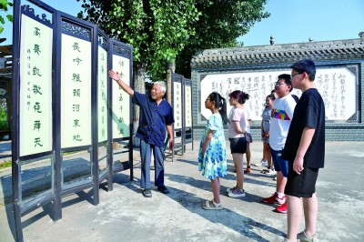 山西省运城市闻喜县侯村镇寺底村：楹联开路 文化兴村