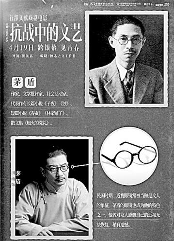 《抗战中的文艺》:当文献、戏剧在光影艺术中相遇 《抗战中的文艺》:当文献、戏剧在光影艺术中相遇