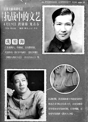 《抗战中的文艺》:当文献、戏剧在光影艺术中相遇 《抗战中的文艺》:当文献、戏剧在光影艺术中相遇