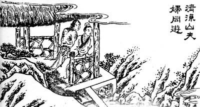 古典小说的文化史索解——以《儒林外史》为例 古典小说的文化史索解——以《儒林外史》为例