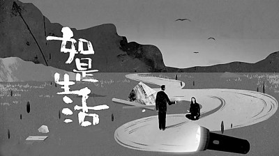 微纪录片创作之门向大众敞开 微纪录片创作之门向大众敞开