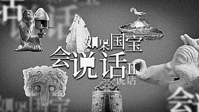 微纪录片创作之门向大众敞开 微纪录片创作之门向大众敞开