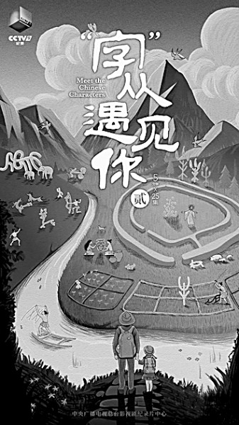 微纪录片创作之门向大众敞开 微纪录片创作之门向大众敞开