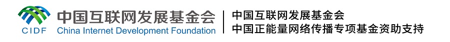 【法治网事】网络法治建设拉开帷幕 中国网络法治三十年大事记（1994-1999）