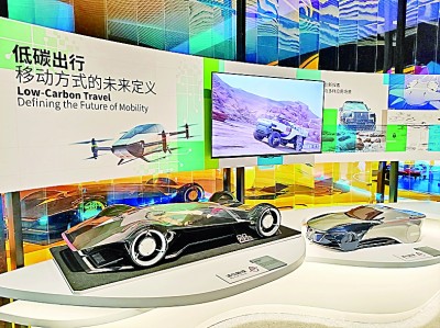 设计智造与高质量发展特展在国博开幕——探索数字智能设计的无限可能 设计智造与高质量发展特展在国博开幕——探索数字智能设计的无限可能
