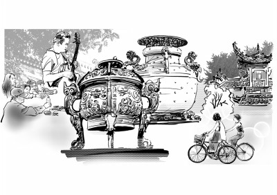 南罍北簋 南罍北簋