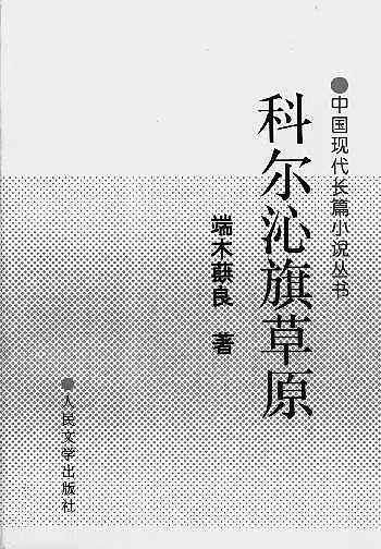 透过文艺作品回望抗战历史