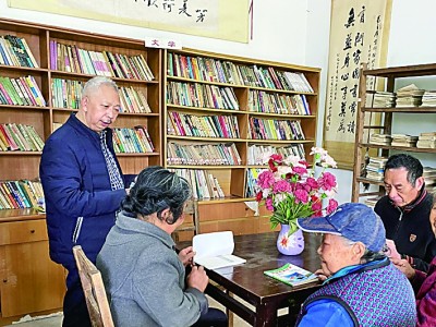 书香氤氲广袤山乡