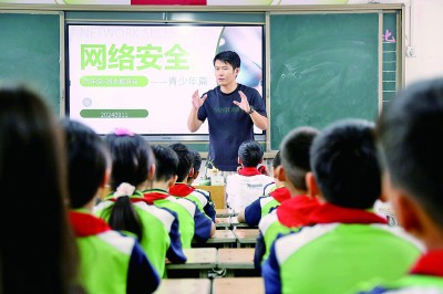 给未成年人一个健康的网络空间