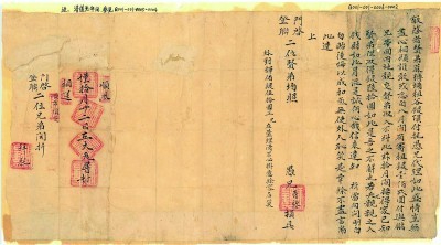 守护历史记忆 同心共创未来——闽台关系档案保护利用助力两岸民心相通 守护历史记忆 同心共创未来——闽台关系档案保护利用助力两岸民心相通