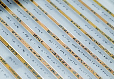 湖北云梦县博物馆 简牍寻文脉 古泽绽异彩 湖北云梦县博物馆 简牍寻文脉 古泽绽异彩