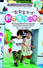 呵护青春梦想 共绘濠江未来——澳门努力推动教育和青年工作取得长足进步 呵护青春梦想 共绘濠江未来——澳门努力推动教育和青年工作取得长足进步