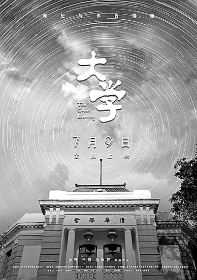 纪录电影十年:时代旋律与烟火人间的协奏 纪录电影十年:时代旋律与烟火人间的协奏