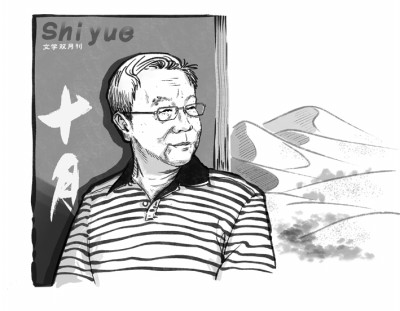 光明文化周末:吾师守仁 光明文化周末:吾师守仁