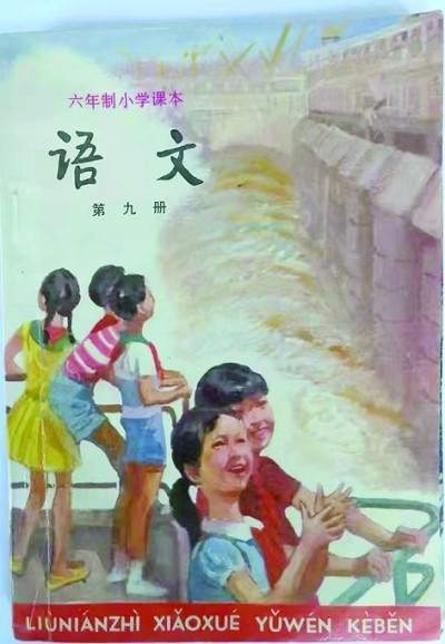 追求“完美”无止境——读《一代宗师叶圣陶与语文教育》 追求“完美”无止境——读《一代宗师叶圣陶与语文教育》